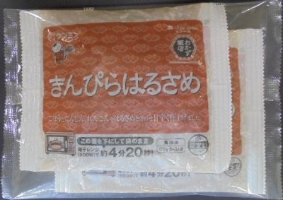 きんぴらはるさめ