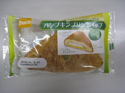 パンプキンプリンホイップ