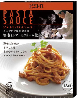 パスタソースまろやかで風味豊かな海老とトマトのクリーム仕立て