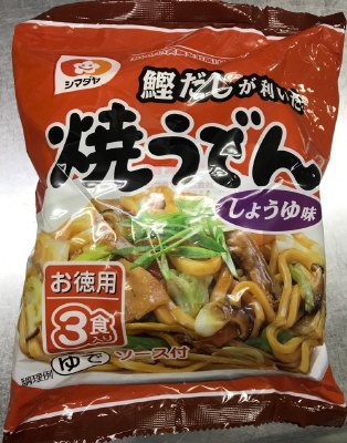 焼うどん　しょうゆ味　３食
