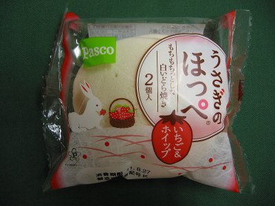 うさぎのほっぺ　いちご＆ホイップ　２個入