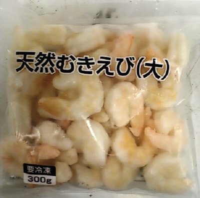 天然むきえび（大）