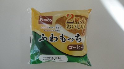 ふわもっち　コーヒー
