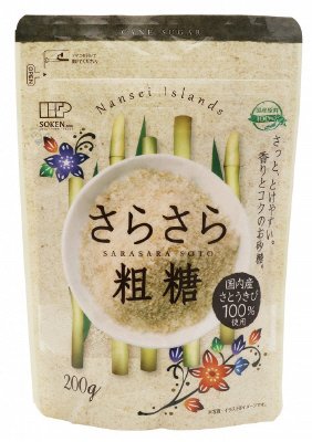 国内産さとうきび１００％使用さらさら粗糖
