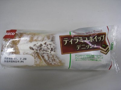ティラミスホイップデニッシュ