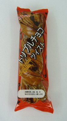 トリプルチョコツイスト