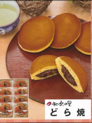 和楽の里　どら焼　ＤＷ１０