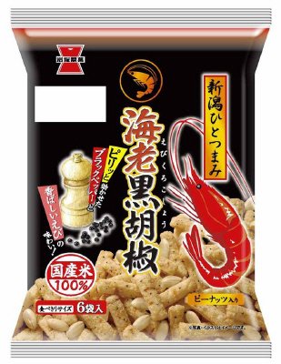 新潟ひとつまみ海老黒胡椒