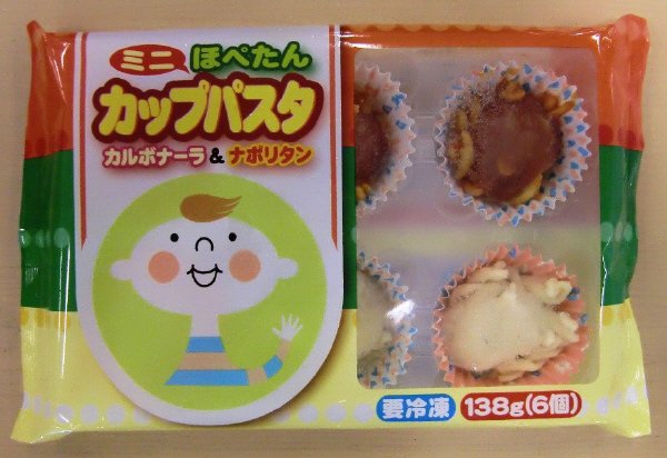 ほぺたんカップミニパスタ　カルボナーラ＆ナポリタン