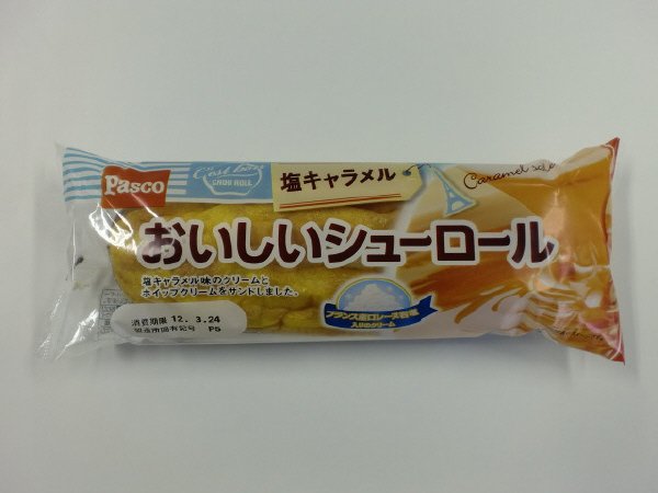 おいしいシューロール　塩キャラメル