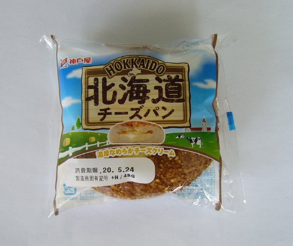 北海道チーズパン