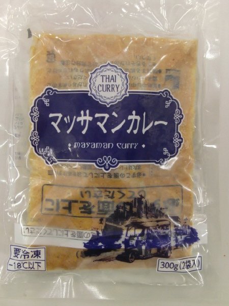 マッサマンカレー