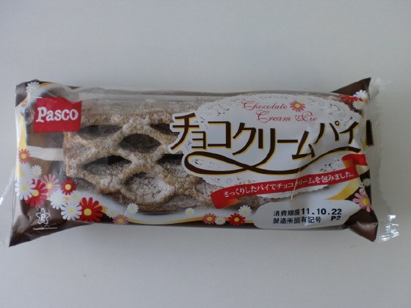 チョコクリームパイ