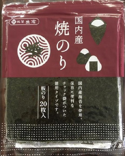 焼海苔国内産