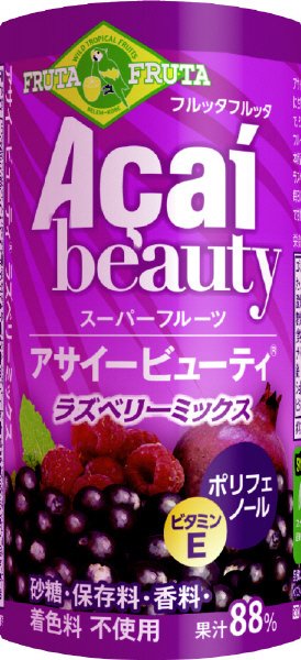 アサイービューティラズベリーミックス