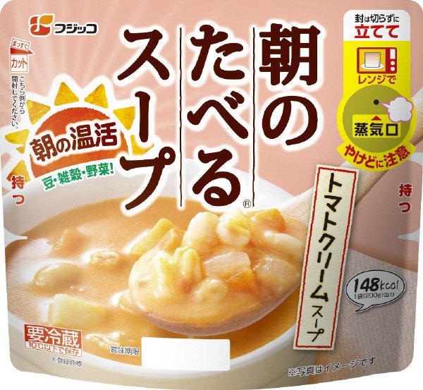 朝のたべるスープ　トマトクリームスープ