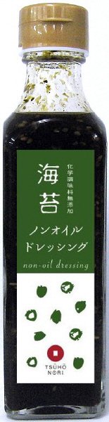 海苔ノンオイルドレッシング