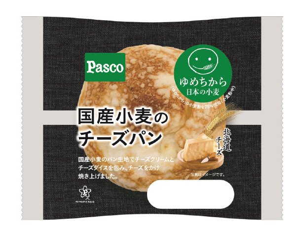 国産小麦のチーズパン