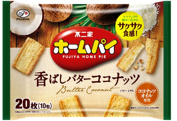 ホームパイ（香ばしバターココナッツ）