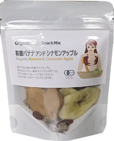 有機バナナアンドシナモンアップル