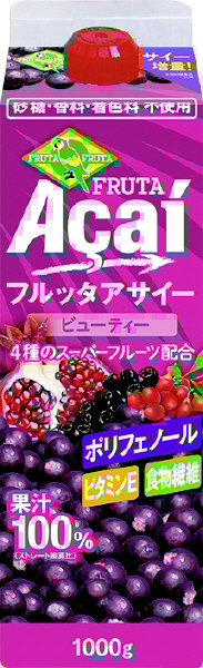 フルッタアサイー　ビューティー