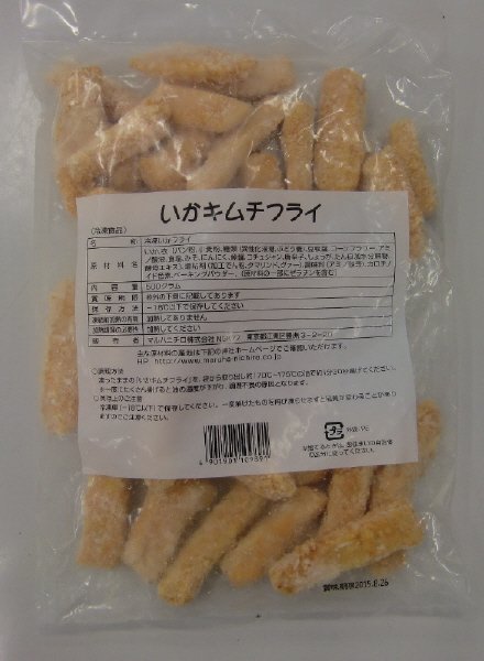 いかキムチフライ