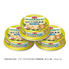 ほたて貝柱水煮（ほぐし身）