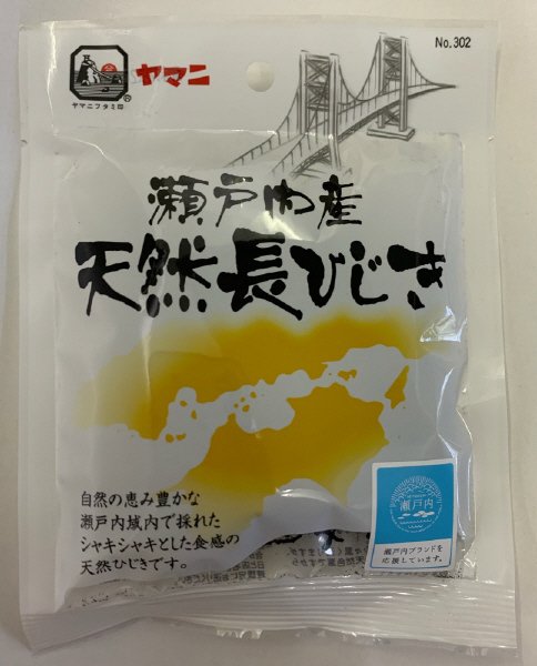 瀬戸内産長ひじき