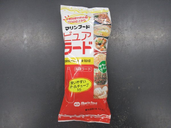 ピュアラード２００ｇ
