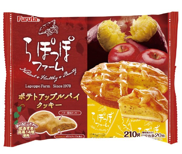ポテトアップルパイクッキー