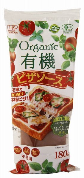 有機ピザソース