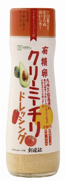 有精卵クリーミーチリドレッシング