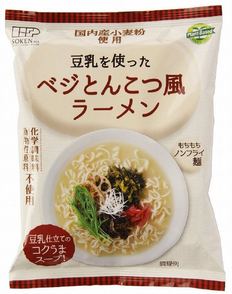 ベジとんこつ風ラーメン