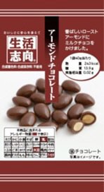 アーモンドチョコレート