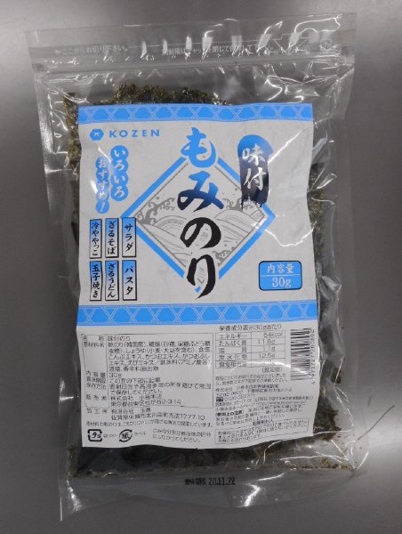 味付もみのり３０ｇ