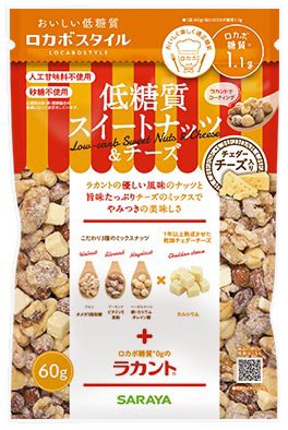 ロカボスタイル　低糖質　スイートナッツチーズ