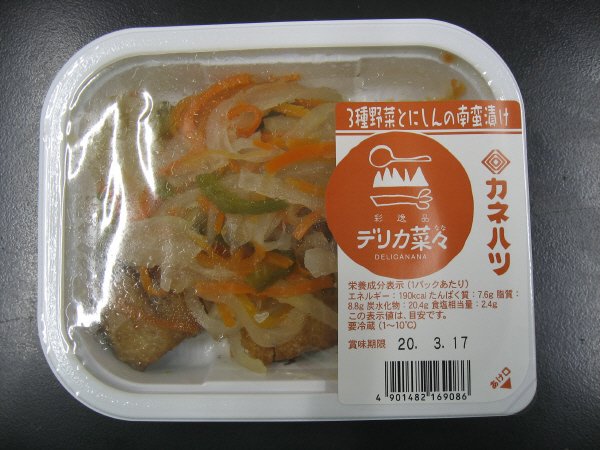 デリカ菜々　３種野菜とにしんの南蛮漬け