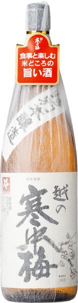 越の寒中梅　特別本醸造