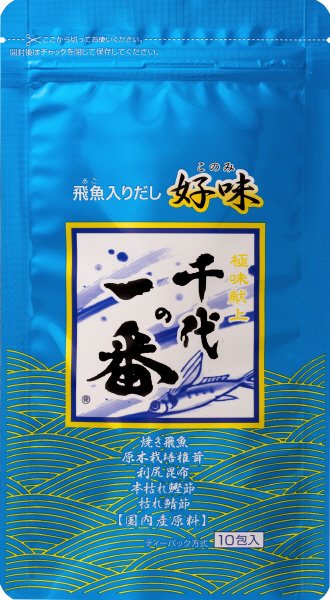 千代の一番　飛魚入りだし　好味