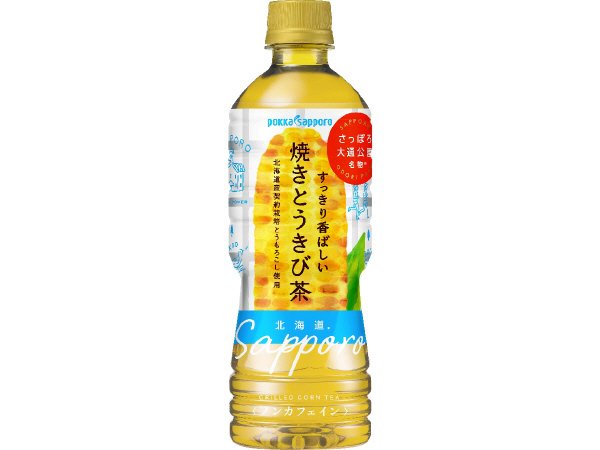 さっぽろ大通公園名物焼きとうきび茶