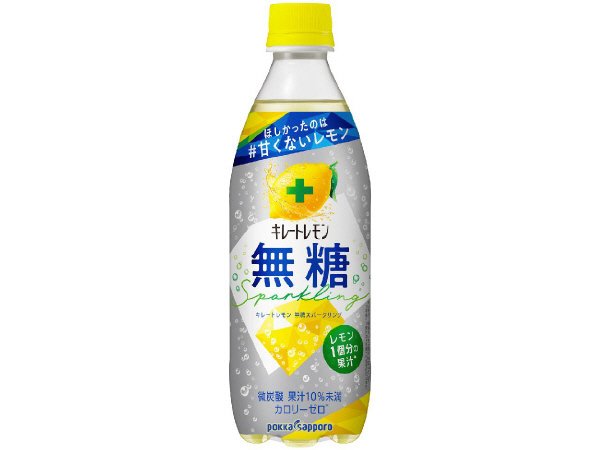 キレートレモン無糖スパークリング