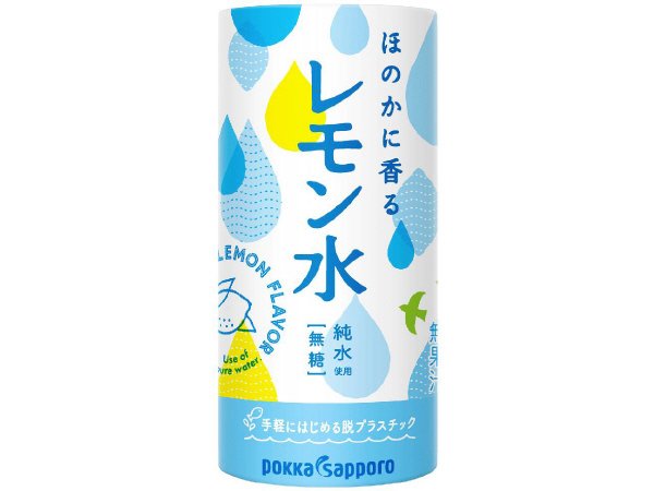 ほのかに香るレモン水