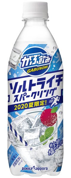 がぶ飲みソルトライチスパークリング