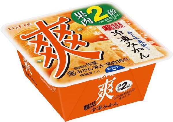 爽 超 冷凍みかん