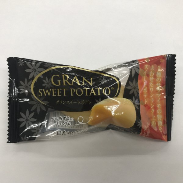 グランスイートポテト