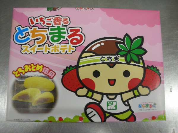 いちご香るとちまるスイートポテト