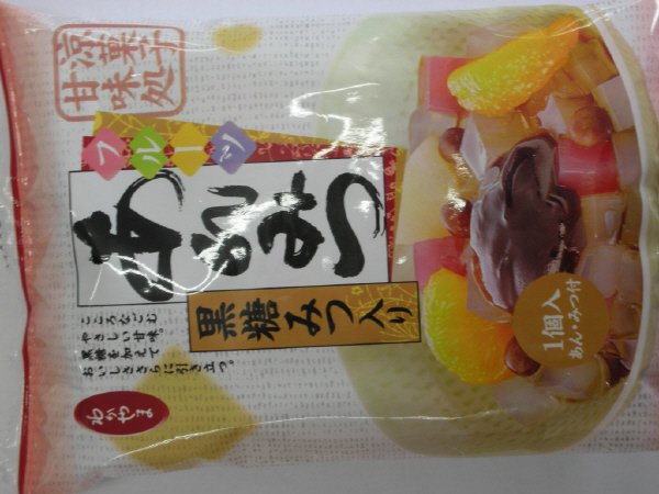あんみつ黒糖袋１個入