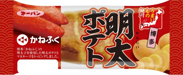 博多　明太ポテト