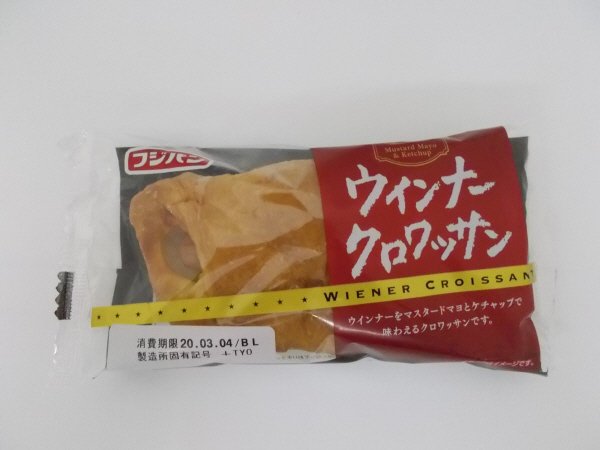 ウインナークロワッサン