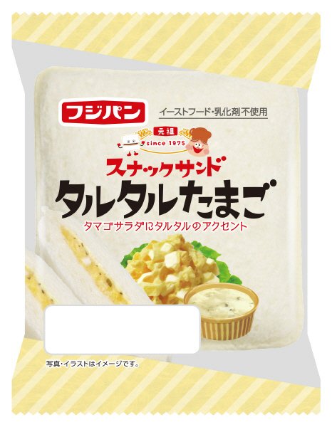 スナックサンドタルタルたまご